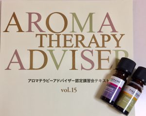 aromatherapy adviser